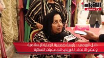 الجمعية التطوعية النسائية نظمت سوقها الخيري 40 لصالح يوم اليتيم