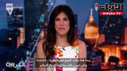 رياح قوية تدفع شرطيا أمريكيا وتسقطه أرضا على طريق سريع