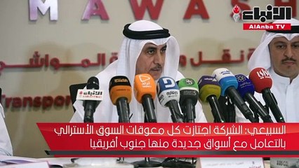 «المواشي»: وصول أول شحنة أغنام حية من جنوب أفريقيا منتصف 2019.. ومن رومانيا بالربع الثاني