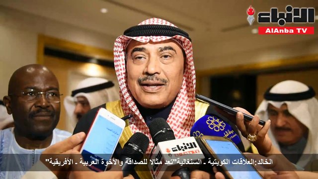 السفارة السنغالية أقامت احتفالا بمناسبة العيد الوطني