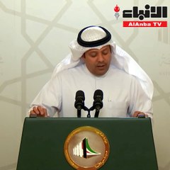 «المالية» تقرّ «نزع الملكية» و«تنظيم التأمين»