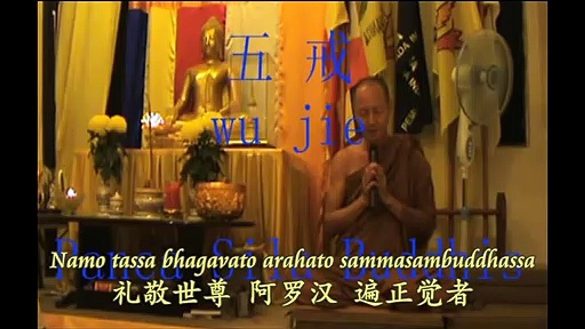 Holymama 的原始佛教 幸福的條件 慧光尊者venerable Jutipanno Mahathero Dailymotion
