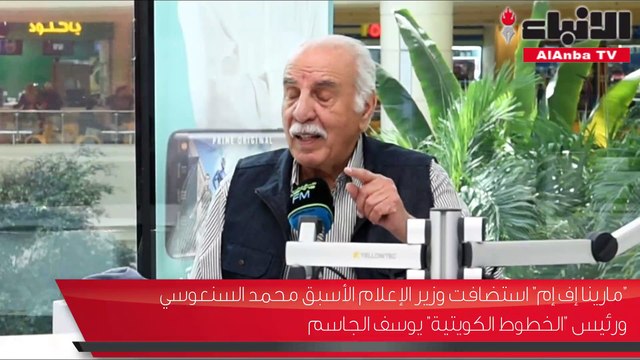 السنعوسي حوارات السلطتين ليست على مستوى من الرزانة