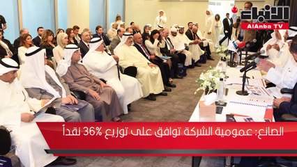 الخليج للتأمين تطمح إلى الحفاظ على مصالح المساهمين والعملاء في 20191