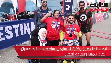 700 عداء شاركوا في سباق الجري الخيري اكسب معركتك