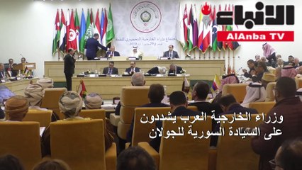 القمة العربية في تونس إعادة ترتيب لـ الأولويات