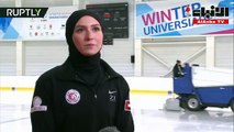 أول محجبة إماراتية تشارك ببطولة للتزلج على الجليد فى روسيا