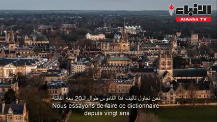 فيلم "The Professor & the Madman" مشروع شديد الخصوصية لميل غيبسون