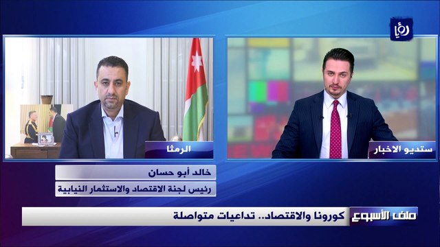 كورونا والاقتصاد.. تداعيات متواصلة