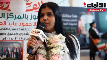 عودة الطلبة الفائزين في مسابقة التحدث باللغة العربية الفصحى والخطابة والإلقاء الشعري وتعميق دراسة النحو السنوية إلى البلاد