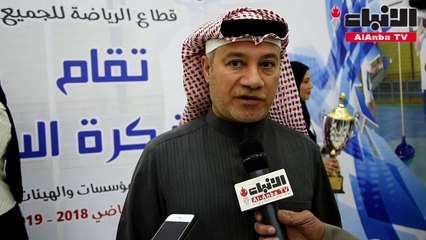 ختام منافسات كرة السرعة لدوري وكأس الوزارات