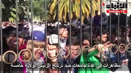 وسائل إعلام تتحدث عن تقديم الرئيس الجزائري بوتفليقة ترشيحه لانتخابات الرئاسة