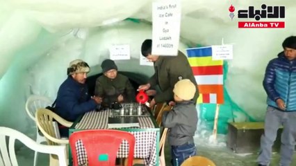 مقهى جليدي في كشمير الهندية يمنح زائريه وقتا ممتعا