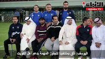 المنتخب الأولمبي يضع خطته اليوم لمواجهة الأردن غدا في تصفيات المجموعة الخامسة لكأس آسيا تحت 23 سنة
