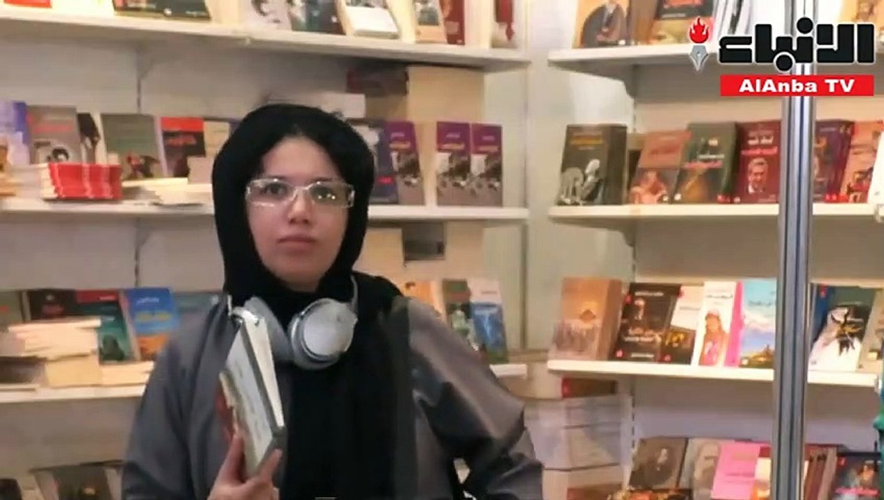 معرض الرياض الدولي للكتاب يجذب عشاق القراءة في...