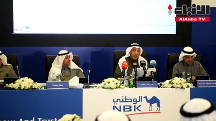 عمومية الوطني تقر توزيع 35% نقدا و5% أسهم منحة