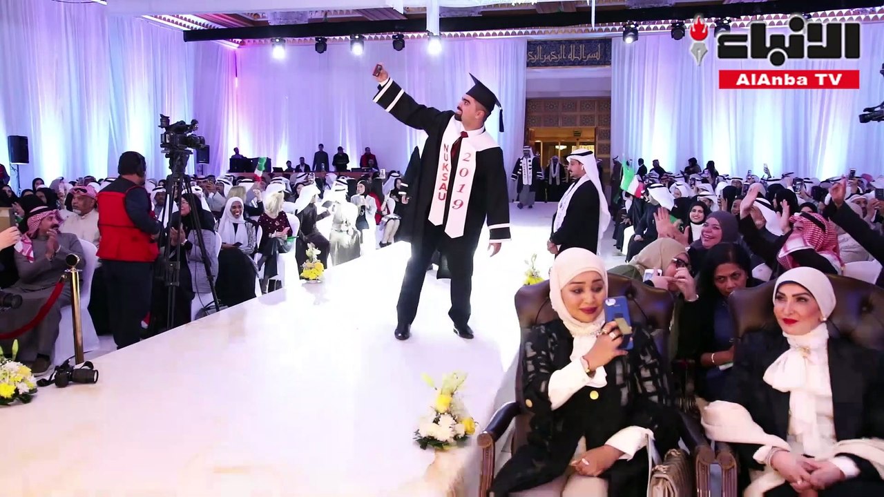 الاتحاد الوطني لطلبة الكويت - فرع استراليا احتفل بتخريج كوكبة من الطلبة الدارسين في أستراليا