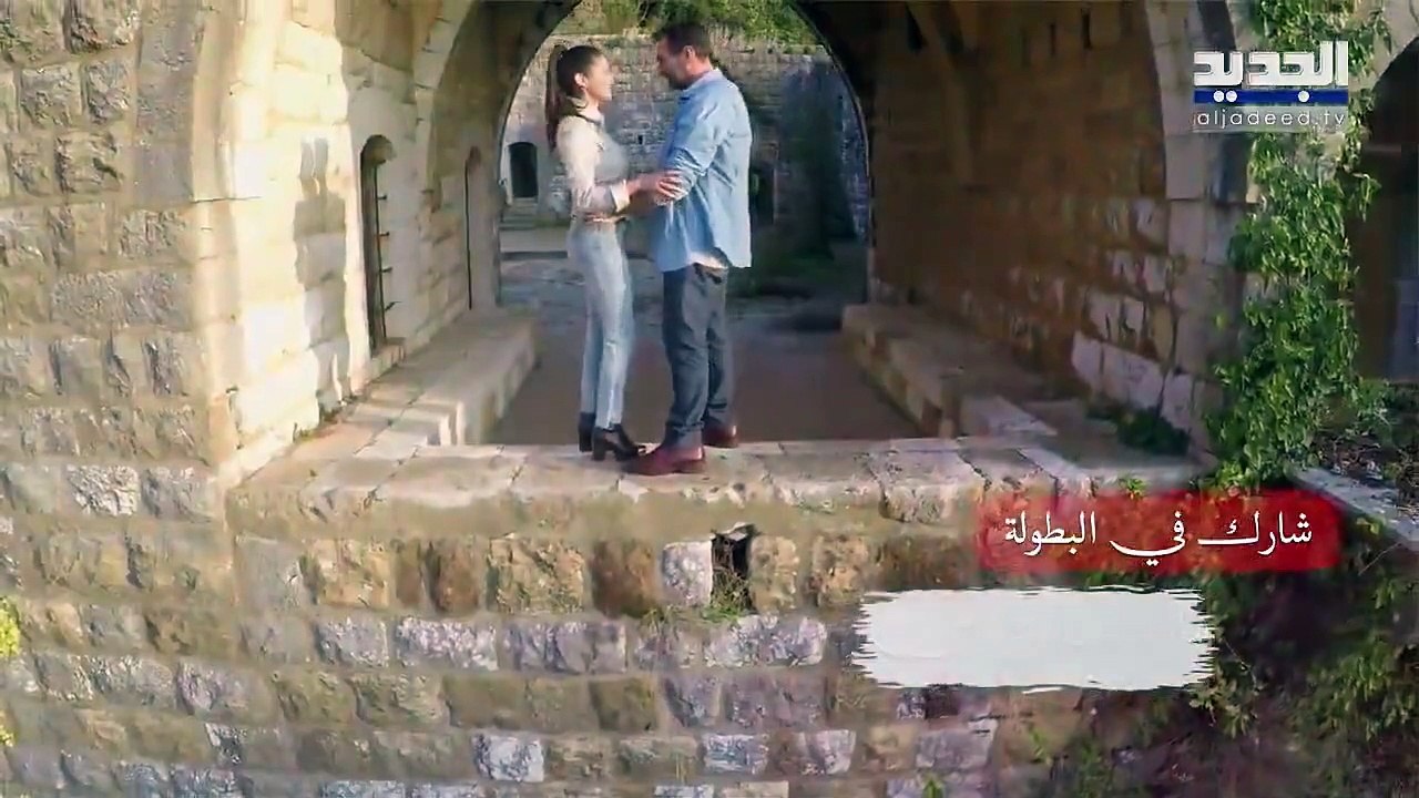 مسلسل حبيبي اللدود الحلقة 14 الرابعة عشر