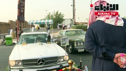 الرياض تستضيف معرضا للسيارات الكلاسيكية