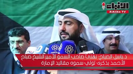 وزارة الصحة احتفلت بمراسم رفع العلم