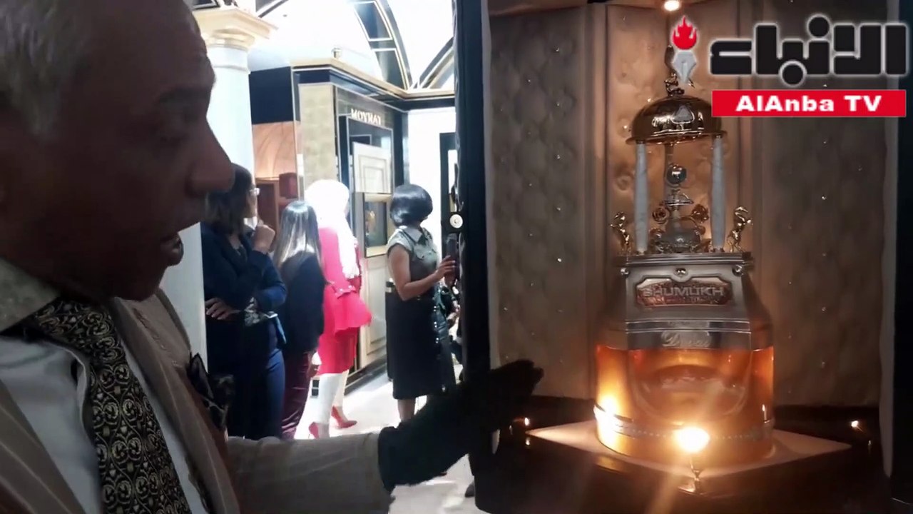 عطر