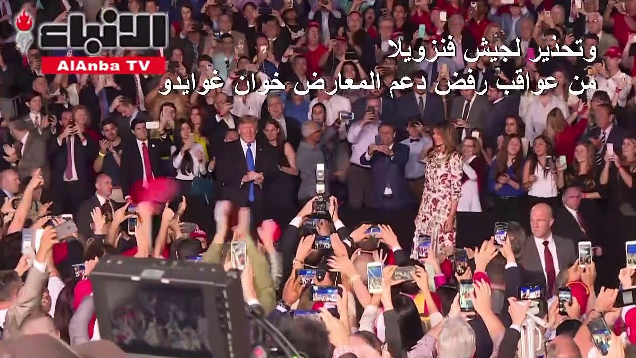 مادورو يصف ترامب بـ «النازي» بعد تهديده للجيش ا...