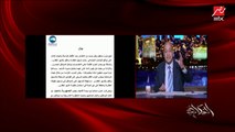 عمرو أديب: عرفت إن رئيس الوزراء هيجتمع بالوزراء المعنيين للتسهيل والتبسيط في موضوع الشهر العقاري