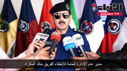 الإدارة العامة للإطفاء نفذت تمرين شامل 5 في منطقة عريفجان بمشاركة 30 جهة معنية