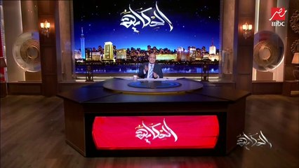 عمرو أديب: ركز كده أمريكا ضربت عراقيين موالين لإيران في سوريا وروسيا اعترضت.. فين سوريا؟ وهنا تفهم معنى الدولة