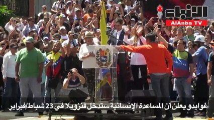 مادورو نريد حبا وسلاما لا حربا بڤنزويلا