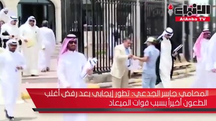 محامون يشيدون بمد ميعاد الطعن بالتمييز إلى 60 يوما بدلا من شهر