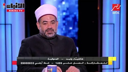 Download Video: متصل يحرج مذيعة بسؤالها عن إجرائها عملية ختان.. وهذا رد فعلها