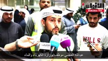 موظفو الكهرباء والماء جددوا الاعتصام اعتراضا على تغيير ساعات الدوام