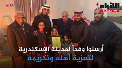 قصة وفاء قرية سعودية لطبيب مصري قضى 16 عاما في خدمتها