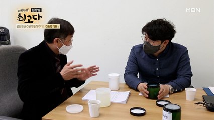 공간 소독기, 작년 2월 개발에 착수