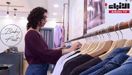 مصممة فلسطينية تواجه ظاهرة التحرش في الشوارع بسترات طبعت عليها "لست حبيبتك"