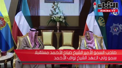 الأمير استقبل ولي العهد والغانم والمبارك