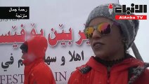 مهرجان الثلج يجذب هواة التزلج إلى إقليم كردستان العراق