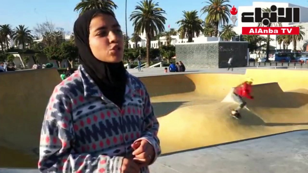 مغربية