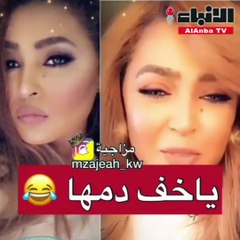 وعد تتعرض لموقف محرج وتشكو من لون بشرتها لأغرب سبب