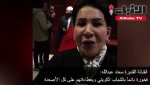 انطلاق «المسرح العربي 11» بأغنية «وطني حبيبي وطني الأكبر» في دار الأوبرا