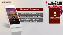 تطبيقات