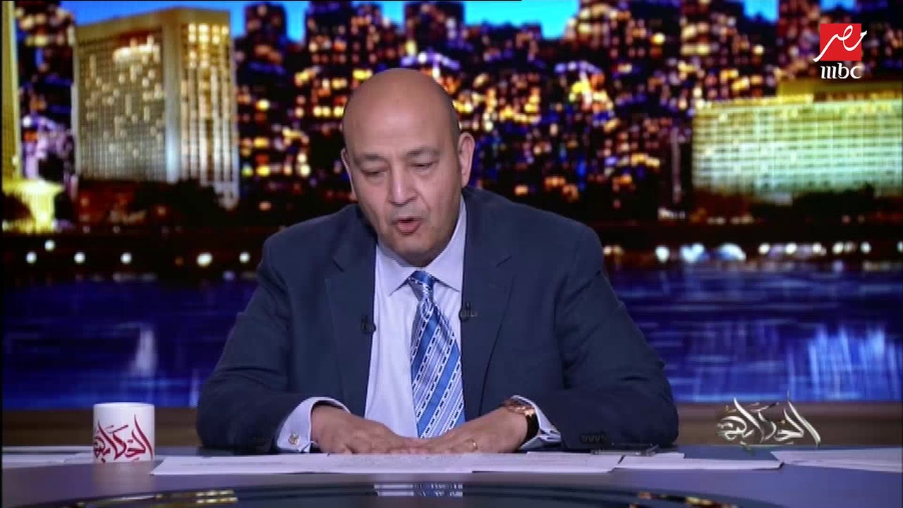 عمرو أديب: بشكر الرئيس السيسي وبشكر سمو ولي العهد محمد بن سلمان وسمو الشيخ محمد بن زايد.. على السؤال والرعاية شكرا جزيلا