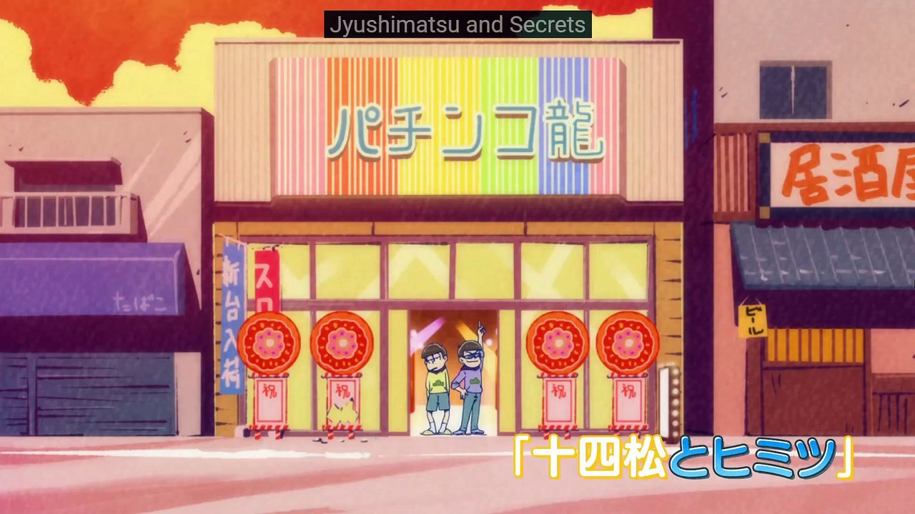 I NEEEEED JYUSHIMATSU