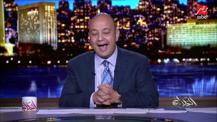 عمرو أديب: في مشاهدين بعتولي عاوزين يعملولي صينية محشي.. الناس في مصر والدول العربية جدعة بجد