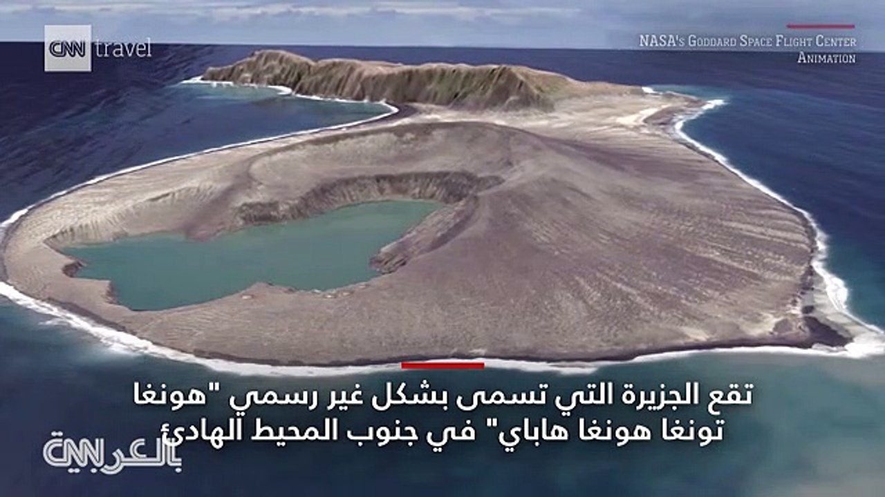 لغز وحل لزج يحير علماء -ناسا- في إحدى جزر المحي...