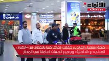 100 ألف مسافر عادوا إلى الكويت بعد قضاء العطلة الربيعية في الخارج