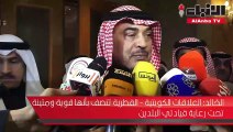 الكويت تشارك قطر احتفالاتها بأعيادها الوطنية