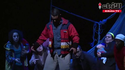 مسرحية تونسية تكشف معاناة المهاجرين غير الشرعيين والدوافع الخفية وراء رحلات الموت عبر المتوسط