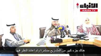 المجلس الأعلى للتخطيط استعرض تفاصيل الخطة التنموية السنوية 2019-2020